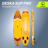 Nafukovací paddleboard SUP TSUNAMI 350cm T15 žlutý